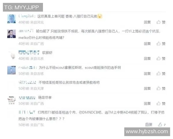 聚焦英雄联盟EDG战队的节奏掌控与战术分析探讨