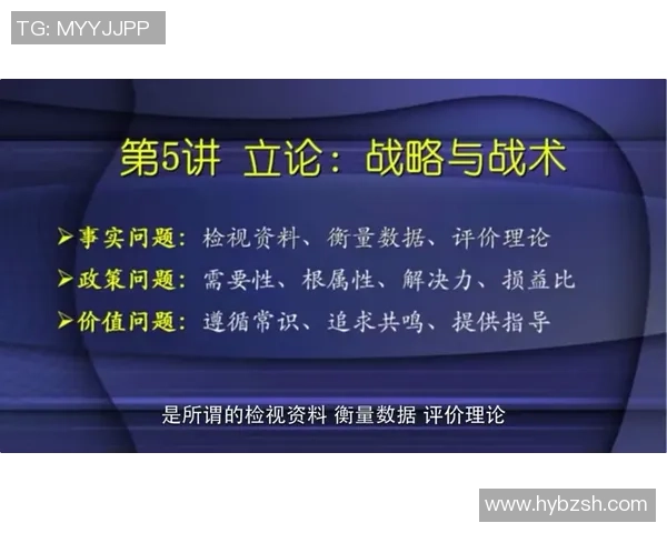 西安飞盘队意识表现的数据分析与战术提升研究