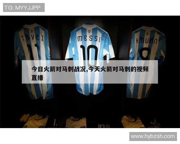 2018年12月23日马刺与火箭精彩对决全场录像回放分析